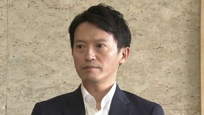 「まだ完全には決まっていない」斎藤知事が取材に応じ「不信任」への対応話す　前日24日には「だいぶ固まってきた」と発言