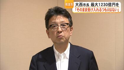 「コスト縮減の余地ないか厳しく検証」2年前は616億円の概算事業費が最大1230億円に　熊本市の新庁舎整備【熊本発】