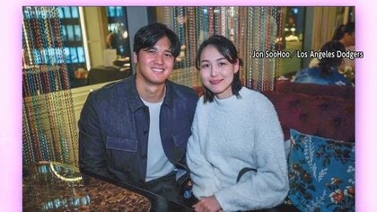 大谷翔平選手、妻・真美子さんと“ツーショット” チームカメラマンがパーティーの写真公開　こんや韓国代表と親善試合へ