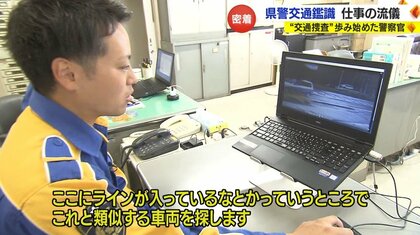 福岡県警内部資料】交通捜査資料【交通部交通指導課】交通鑑識係 事故 鑑識 実務 捜査書類 節約 希少資料