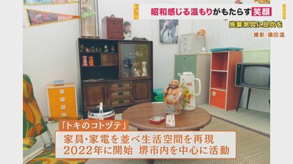 介護施設に入居する際の『家財整理』 思い出の家具を処分せず展示 80 