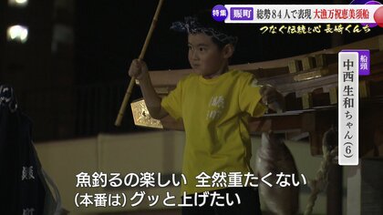 本物のイセエビやタイを使って“宝の海”を演出 賑町「大漁万祝恵美須船