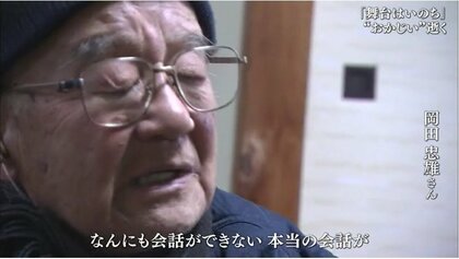 舞台は「いのち」…妻の介護経験を経て生涯現役を貫き3月に99歳で