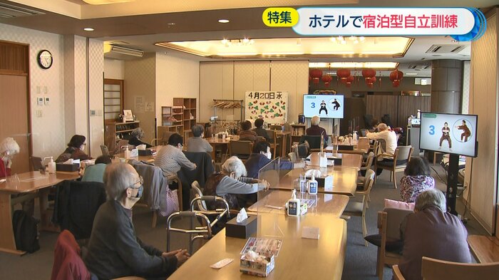 福祉分野にも力を入れているスカイホテル