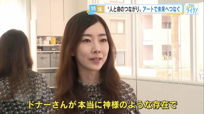 アートリンク代表・三木まりあさん