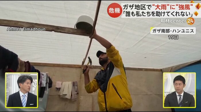 避難者がテントを補修している