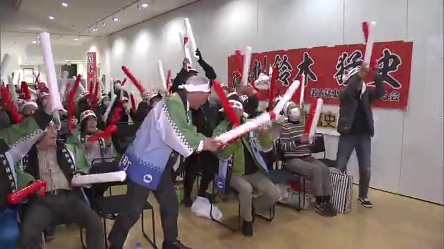 鈴木選手の地元・猪苗代町で行われたパブリックビューイング