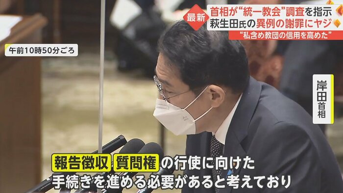 「文部科学大臣に速やかに着手させます」とした