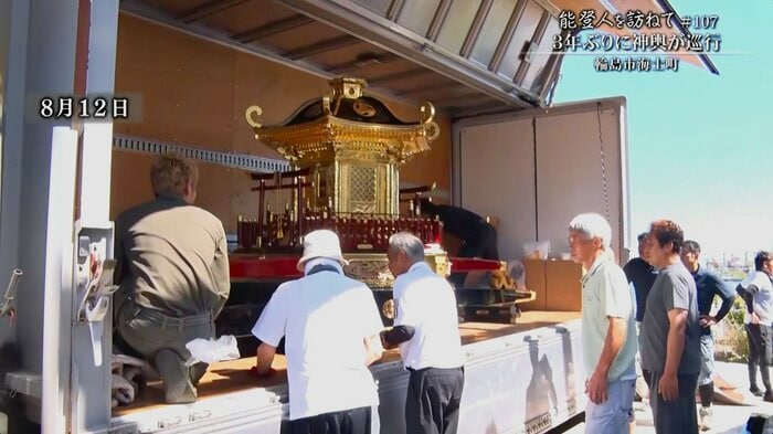 修復が完了した神輿が戻ってきた