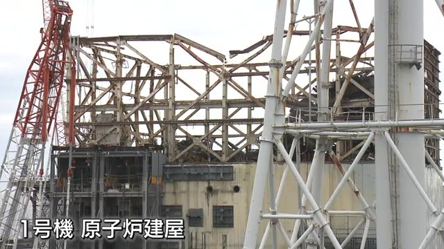 東京電力・福島第一原発 1号機原子炉建屋
