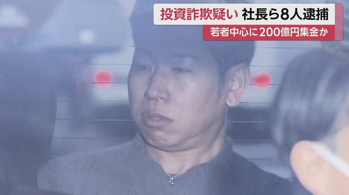 投資コンサルティング会社「FRich Quest」社長 森野広太容疑者(38)
