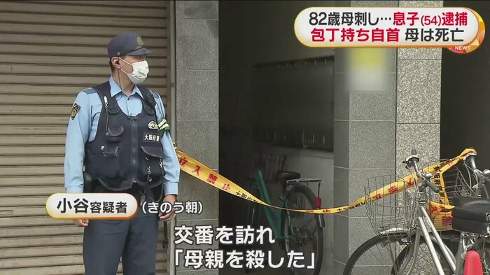 規制線が張られ、物々しい雰囲気に