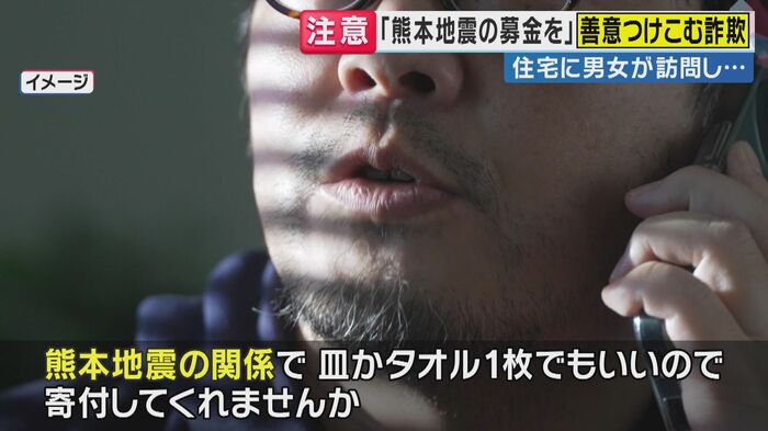 イメージ(関西テレビ「旬感LIVEとれたてっ!」より)