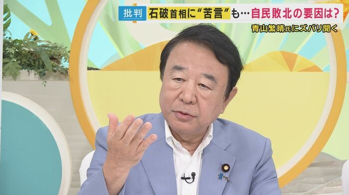 青山繁晴参院議員
