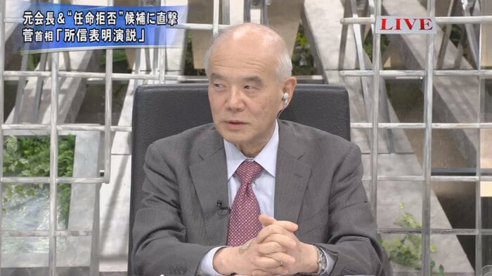 大西隆 元日本学術会議会長 東京大学名誉教授
