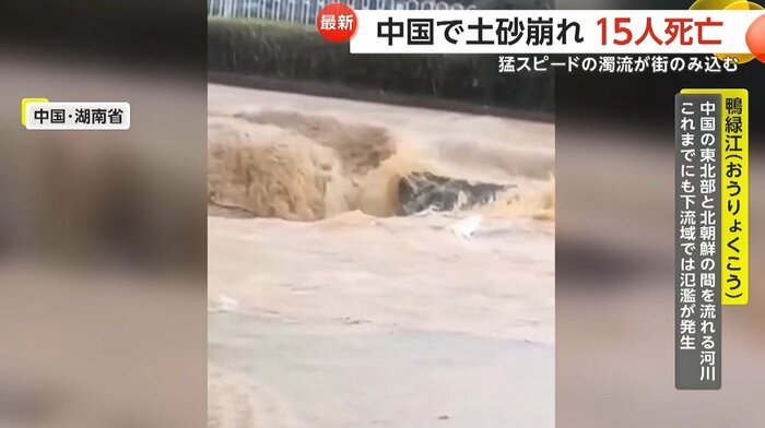 道路が陥没したのか、滝のようになっている場所も…