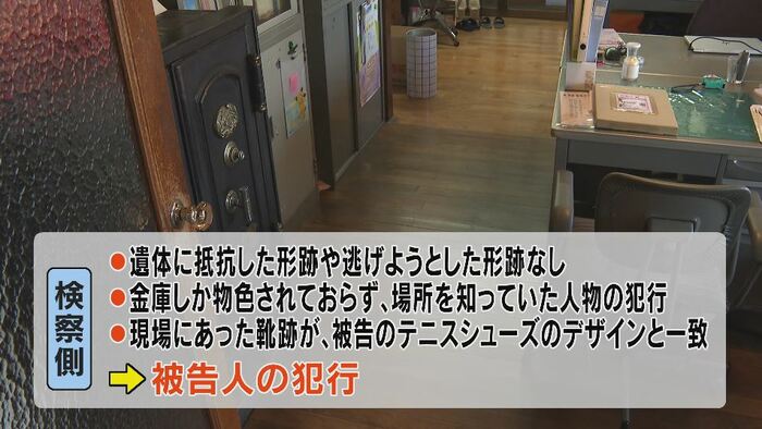 検察側は