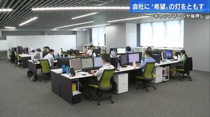 新社屋になったホーコス本社事務所のフロア
