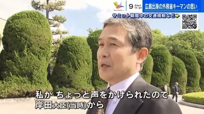 溝渕将史さん