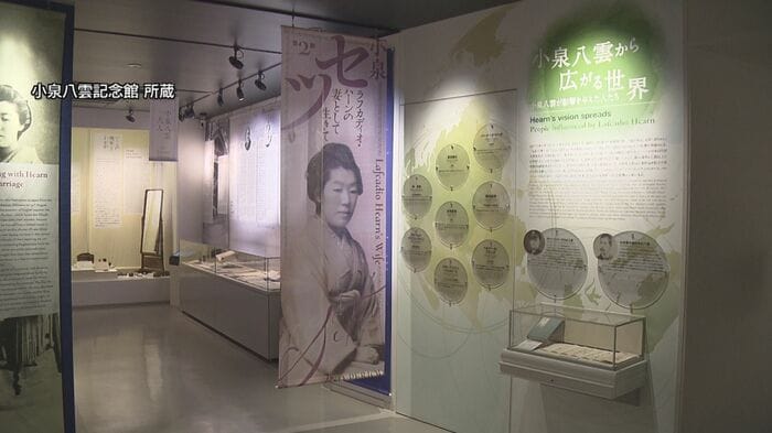 セツにスポットをあてた企画展（小泉八雲記念館）