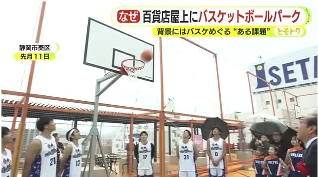 「roof」のオープニングセレモニー