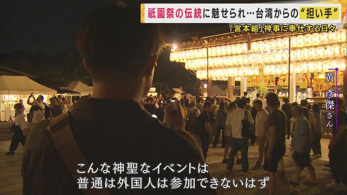 台湾からの留学生、黄げん傑さん(21)