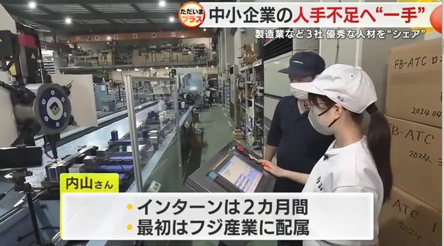 インターン実習中の内山さん