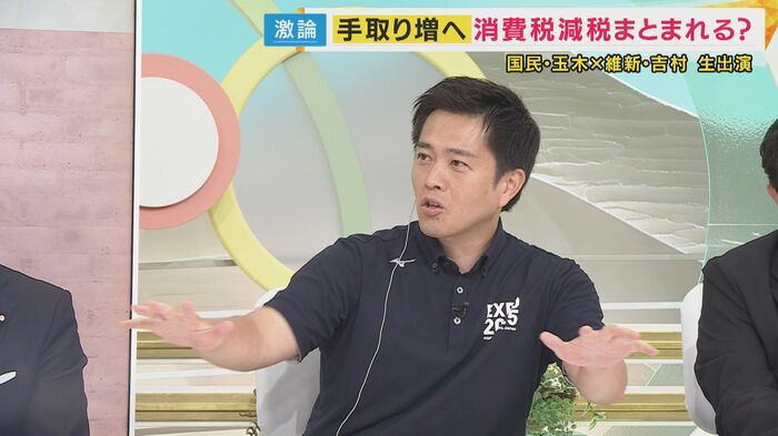 吉村代表
