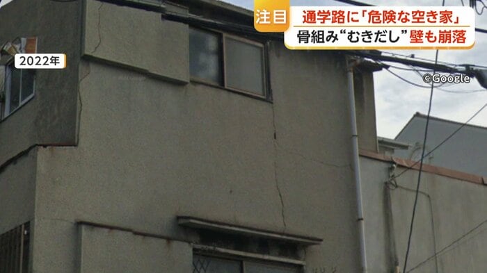 2022年には壁に亀裂が