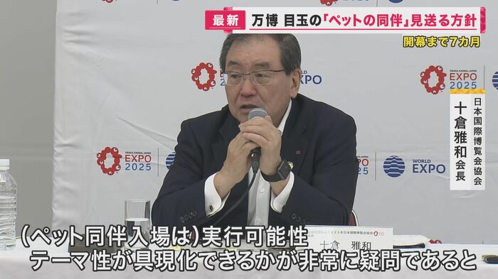 「実行可能性、テーマ性が具現化できるかが疑問」