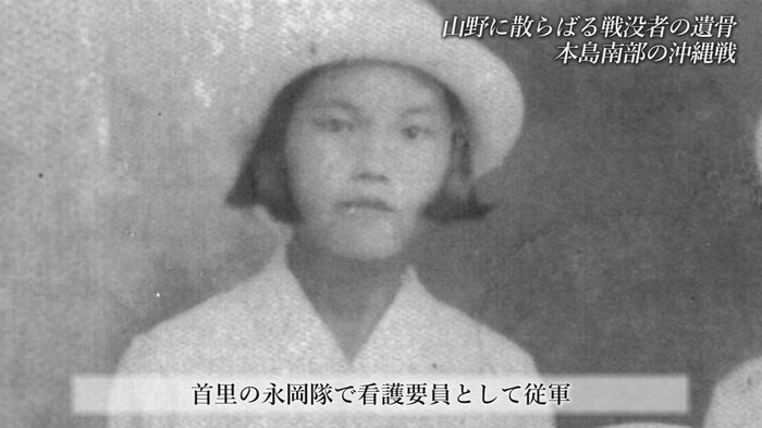 ひめゆり学徒隊も組織された県立高等第一女学校の2年生