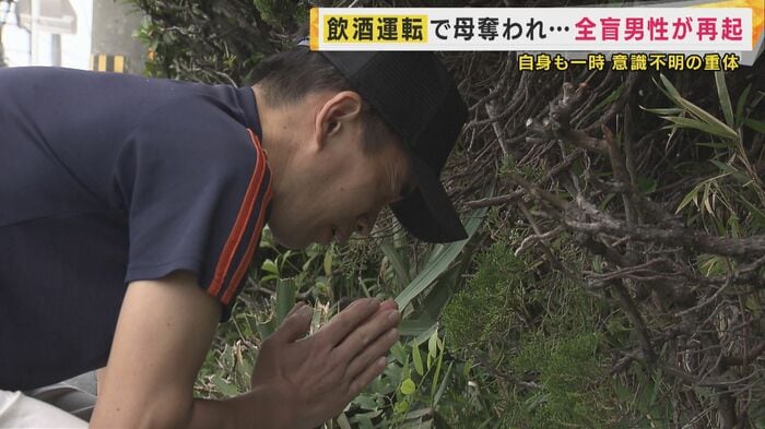 大久保孝之さん