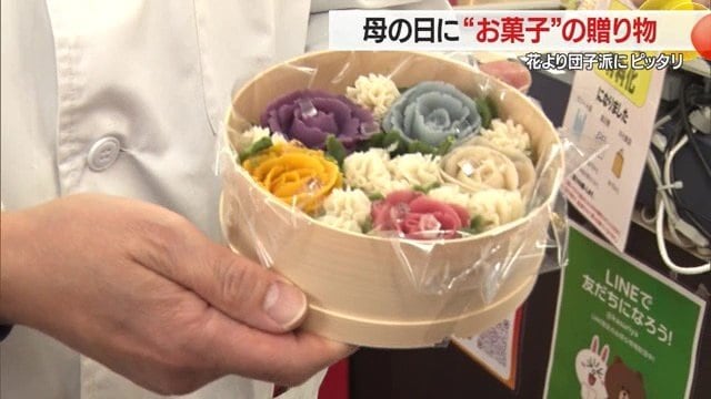 店主・東海林文明さん自ら「花おはぎ」の説明をしてくれた