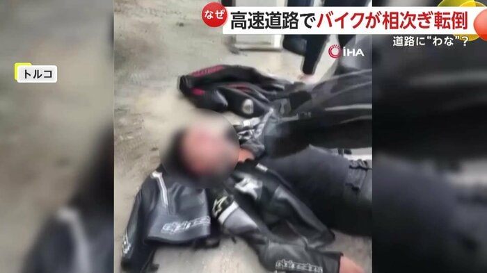 苦しそうに路肩に横たわるライダー
