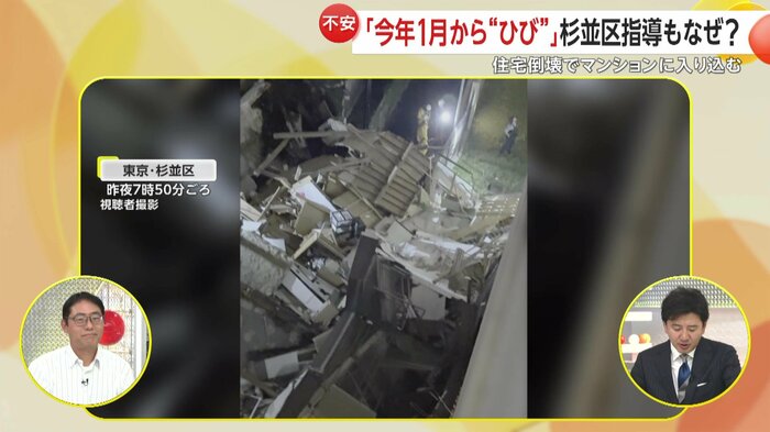 木村さん「まさかっていう現象」