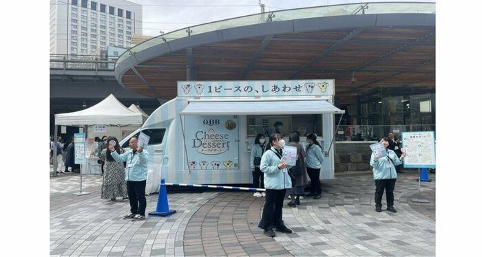 QBBが3月末に東京・有楽町駅前でイベント開催