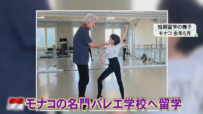 ニュースONE