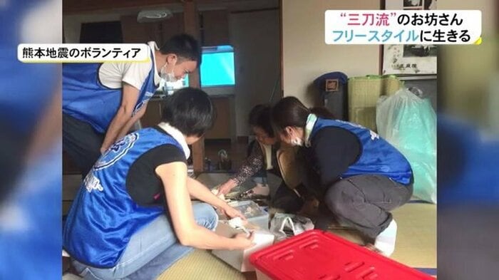 熊本地震のボランティアに参加する坂本さん