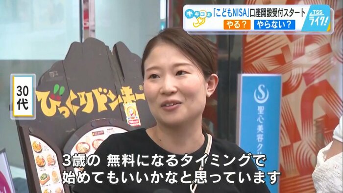 2歳の子どもを育てる30代女性