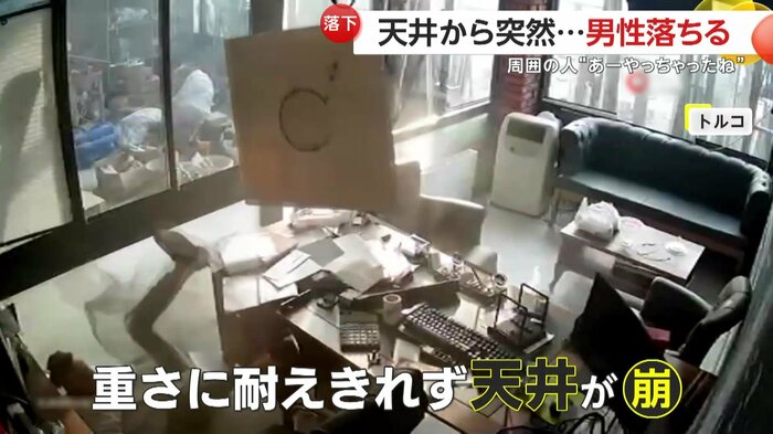 耐荷重を超えて崩れてしまったつり天井(IHA)