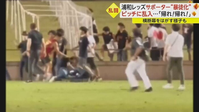 制止に入った警備員は押し倒され…