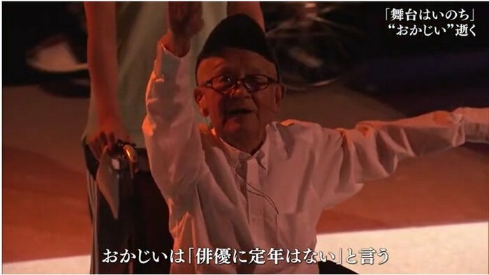 舞台で熱演していた頃の岡田さん