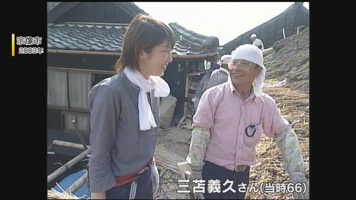 2003年撮影