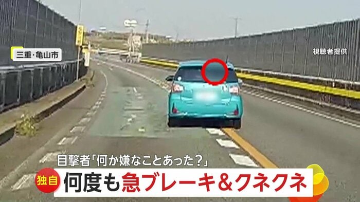 反対車線へもフラフラ