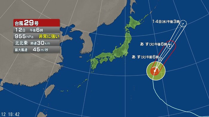 台風29号の進路予想図