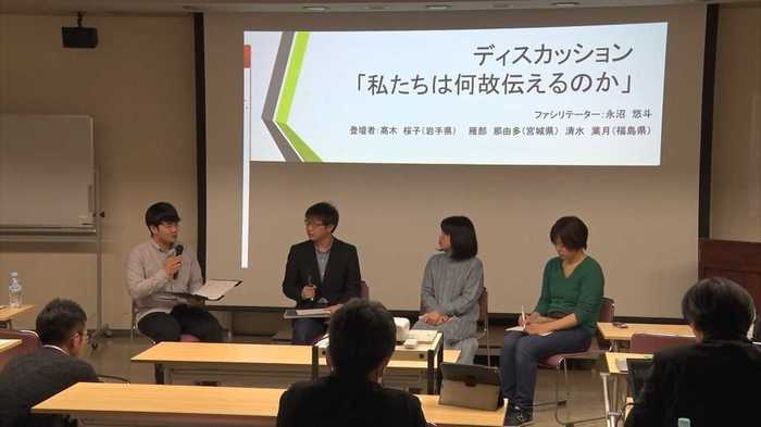 東日本大震災からまもなく9年…「伝える資格は誰にでもある」震災を経験した若者が語り合う