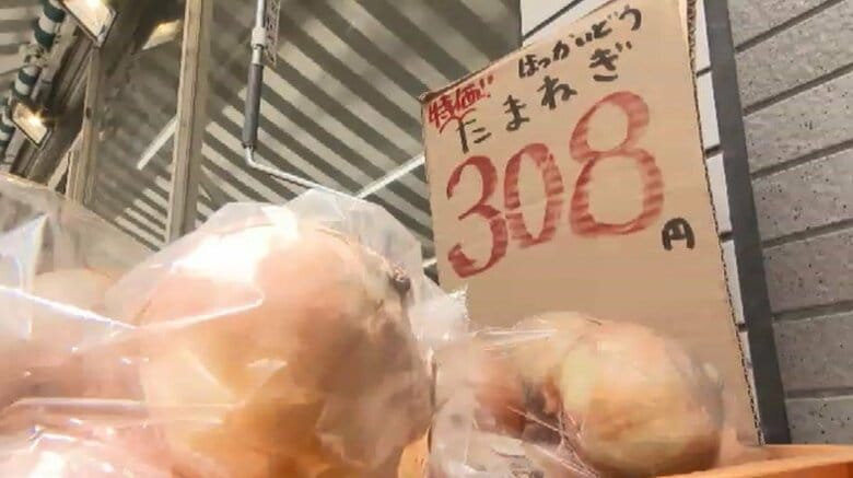 ニンジン・ジャガイモ・タマネギ…“カレーの定番野菜”が軒並み値上がり　福岡の青果店　高い気温と梅雨の少雨が影響か｜FNNプライムオンライン