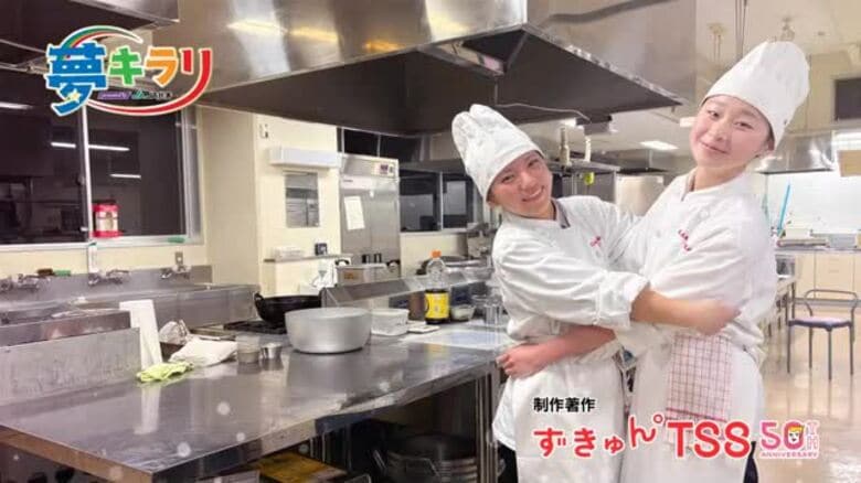 【料理】うまいっしょ甲子園初制覇　高校生が届けた“秋の御膳”と笑顔 広島県立総合技術高校 清水さん｜FNNプライムオンライン