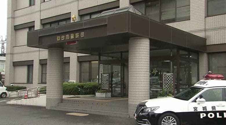 「中の人をのぞきたかった」４０代男性の自宅敷地に侵入　７２歳男を逮捕　被害男性は男と面識なし〈仙台〉｜FNNプライムオンライン