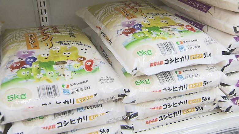 米の価格どうなる？去年9月は5キロ3990円→3月27日は週末の特売価格で3590円→この先は…？　JA全農長野「バランスを持って進めていきたい」｜FNNプライムオンライン